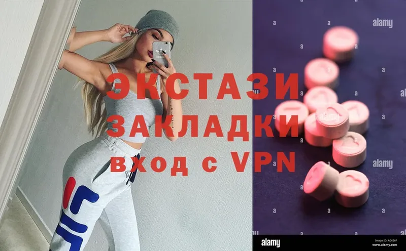 Ecstasy mix  Тырныауз 