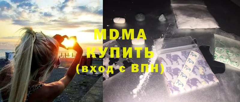 цена   Тырныауз  гидра вход  МДМА crystal 